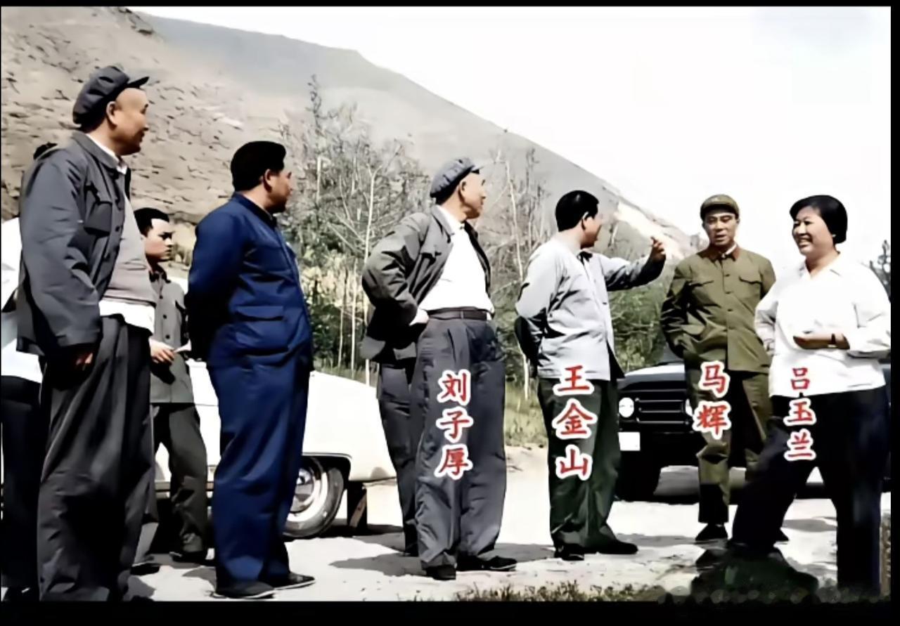 1977年7月，河北省委第一书记刘子厚、河北省委常委，常务副省长王金山、河北省委