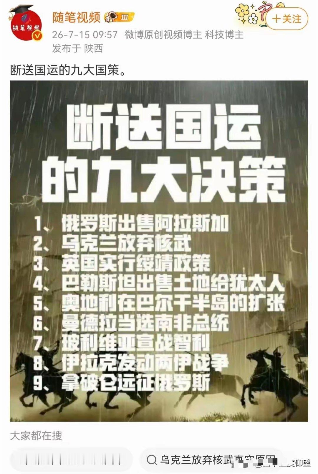 欢迎补充