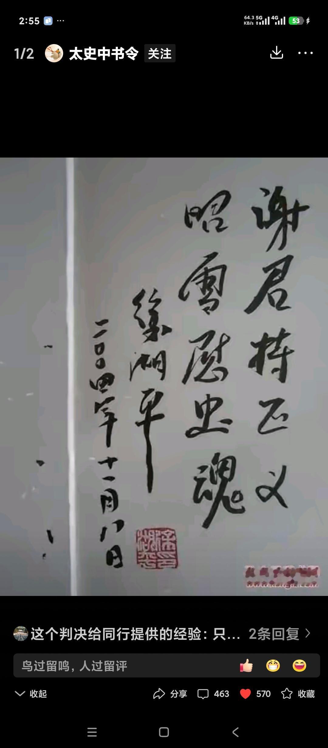 南京博物院院长徐某真的没有倒卖过文物吗？如果从判决来看，并没有涉及倒卖文物，仅