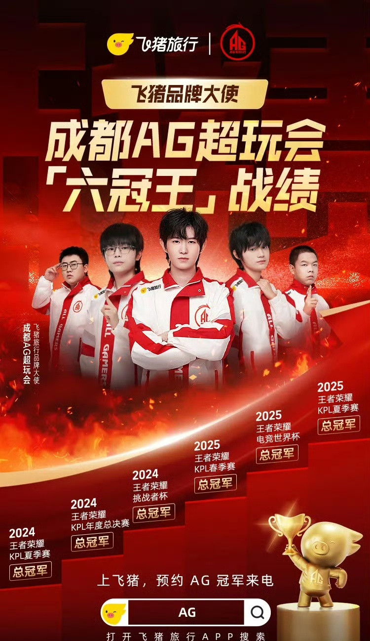 一诺电竞男主有脸了我的天，看到一诺的这张脸，我感觉AG超玩会一定会超级火爆的。
