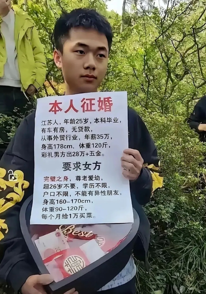 我怀疑小伙子是在赤裸裸的炫耀！