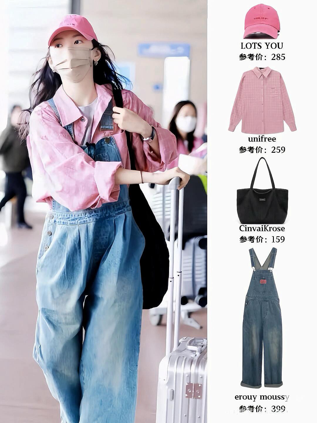 章若楠私服超有少女感呀...这三组look就很适合普通人去借鉴。浅粉色的宽松衬衫，搭配牛仔背带裤甜美