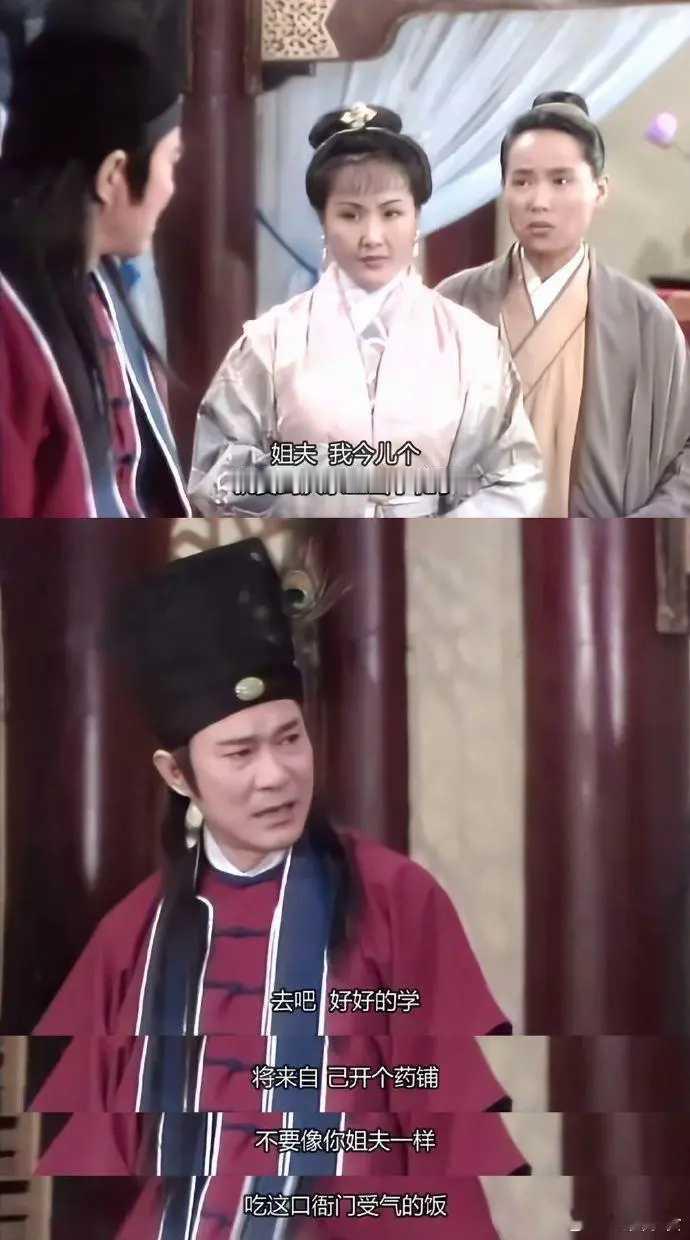 以前的电视剧早就提过醒了