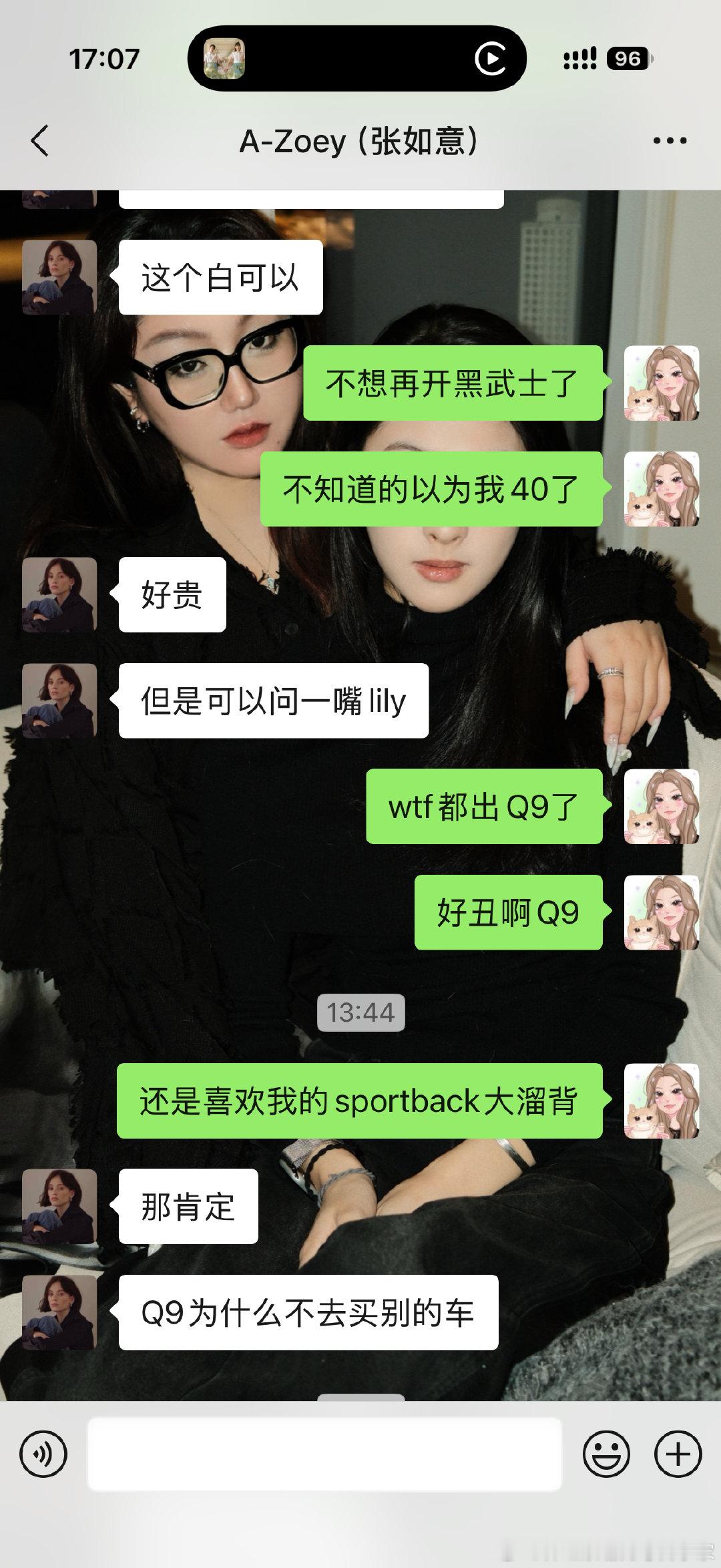 从大学到现在四年换了两辆车都是奥迪看新车想换的又是奥迪真要给我分点股了我说[跪了]​