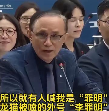 韩国人又想恢复汉字了。近日韩国有个议员向李在明总统建议恢复使用汉字。李在明总统表