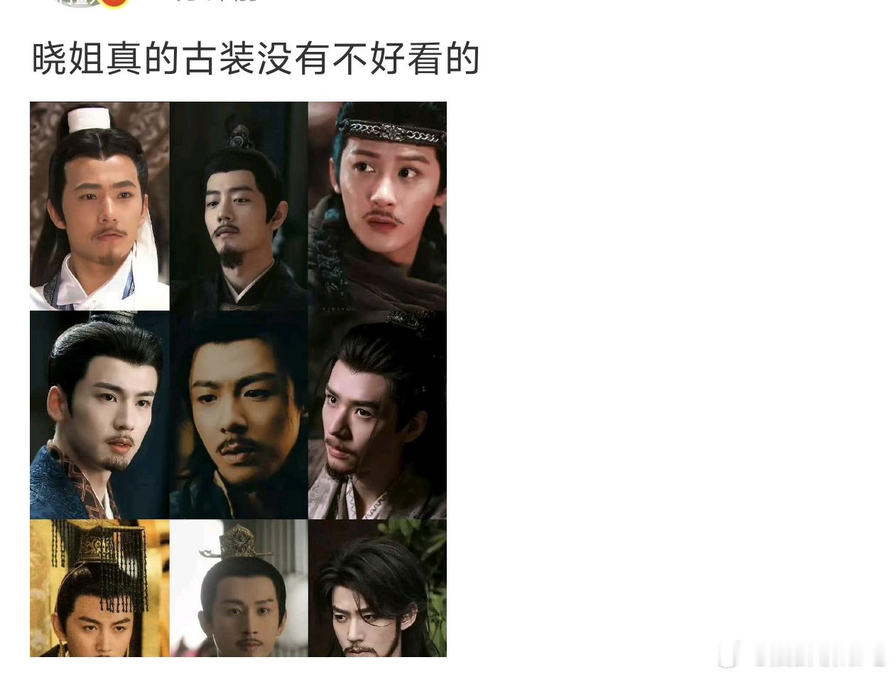 现代装没有好看的​​​