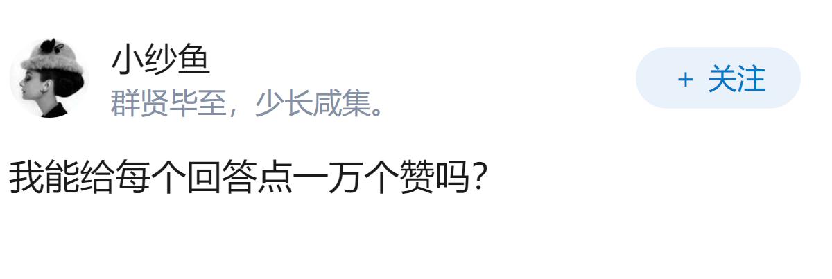 你想吐槽哪位明星的颜值？