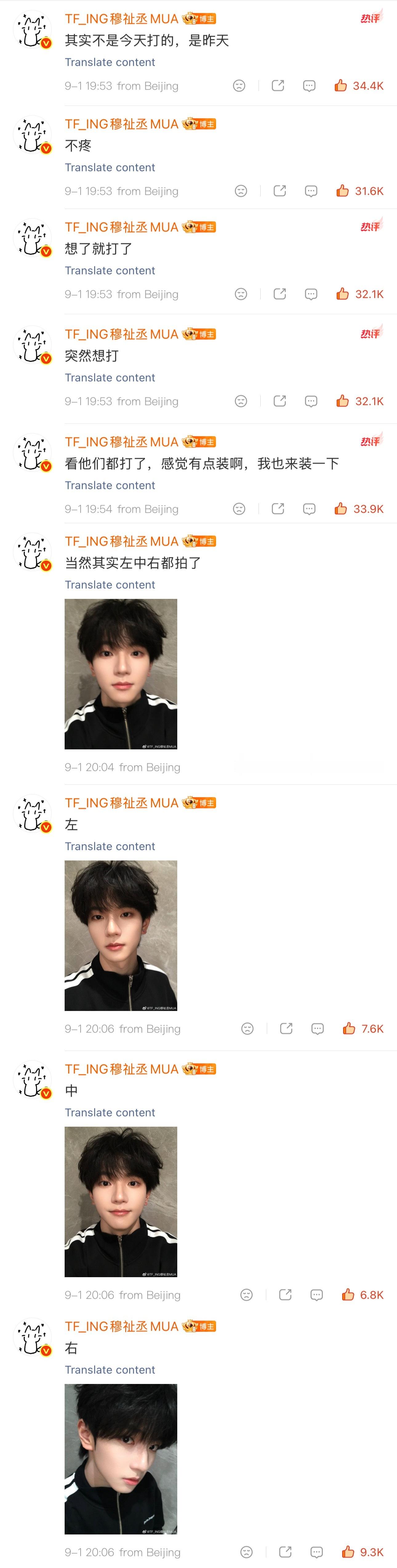 你哥哥的左中右又更新了​​​
