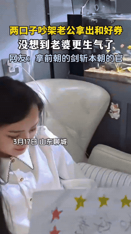 就问此刻这位大哥内心慌不慌？[笑着哭]