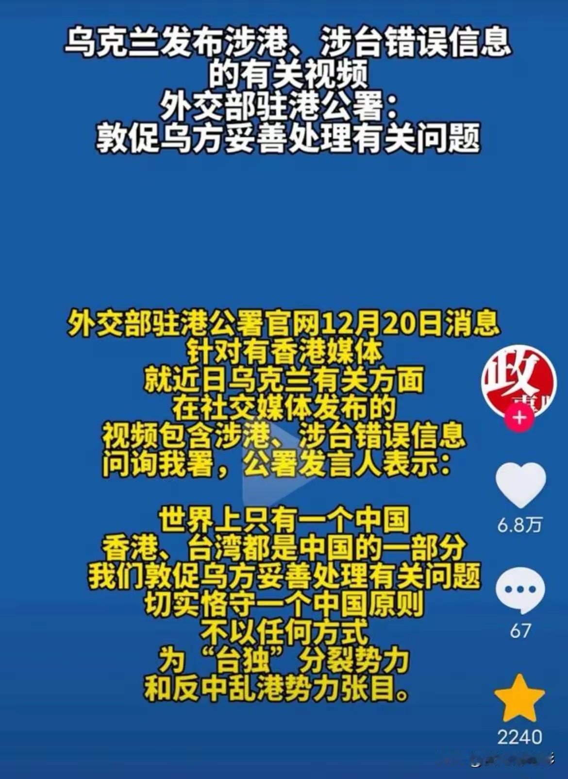 乌克兰已经没有能力主宰自己的命运了。这话听着扎心，但就是现实。乌克兰现在，投