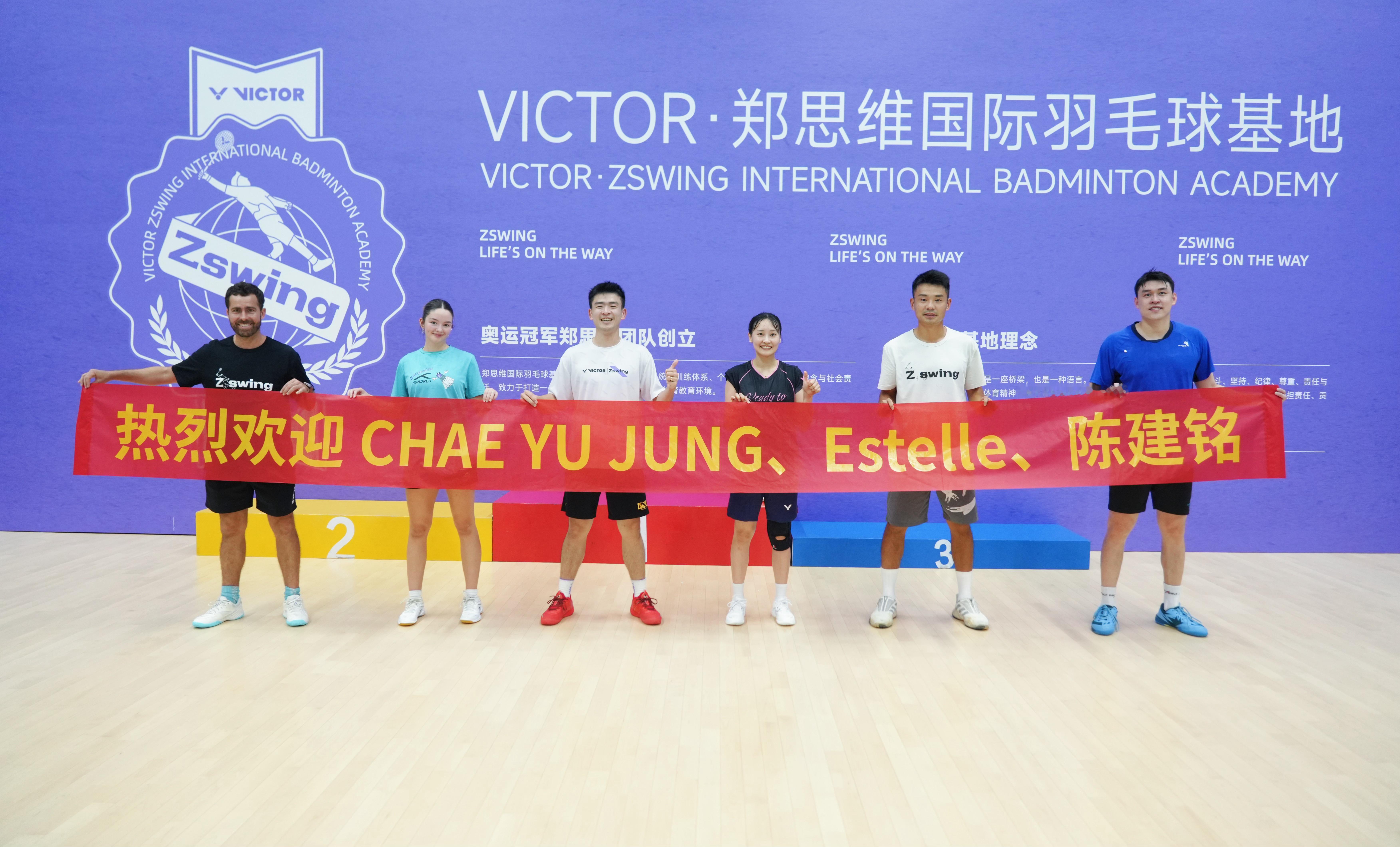 WelcomeToHangzhou​​​