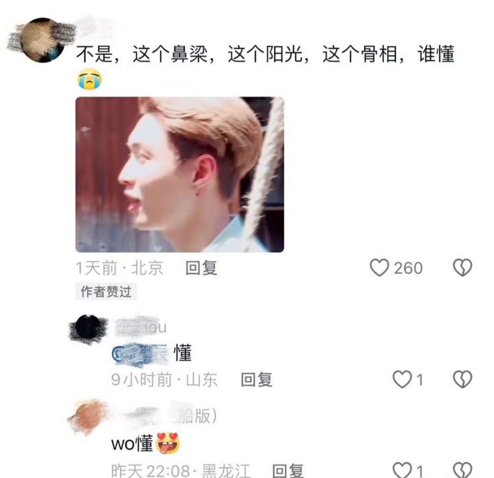 谁懂？反正我到驶都不懂[？？？]​​​