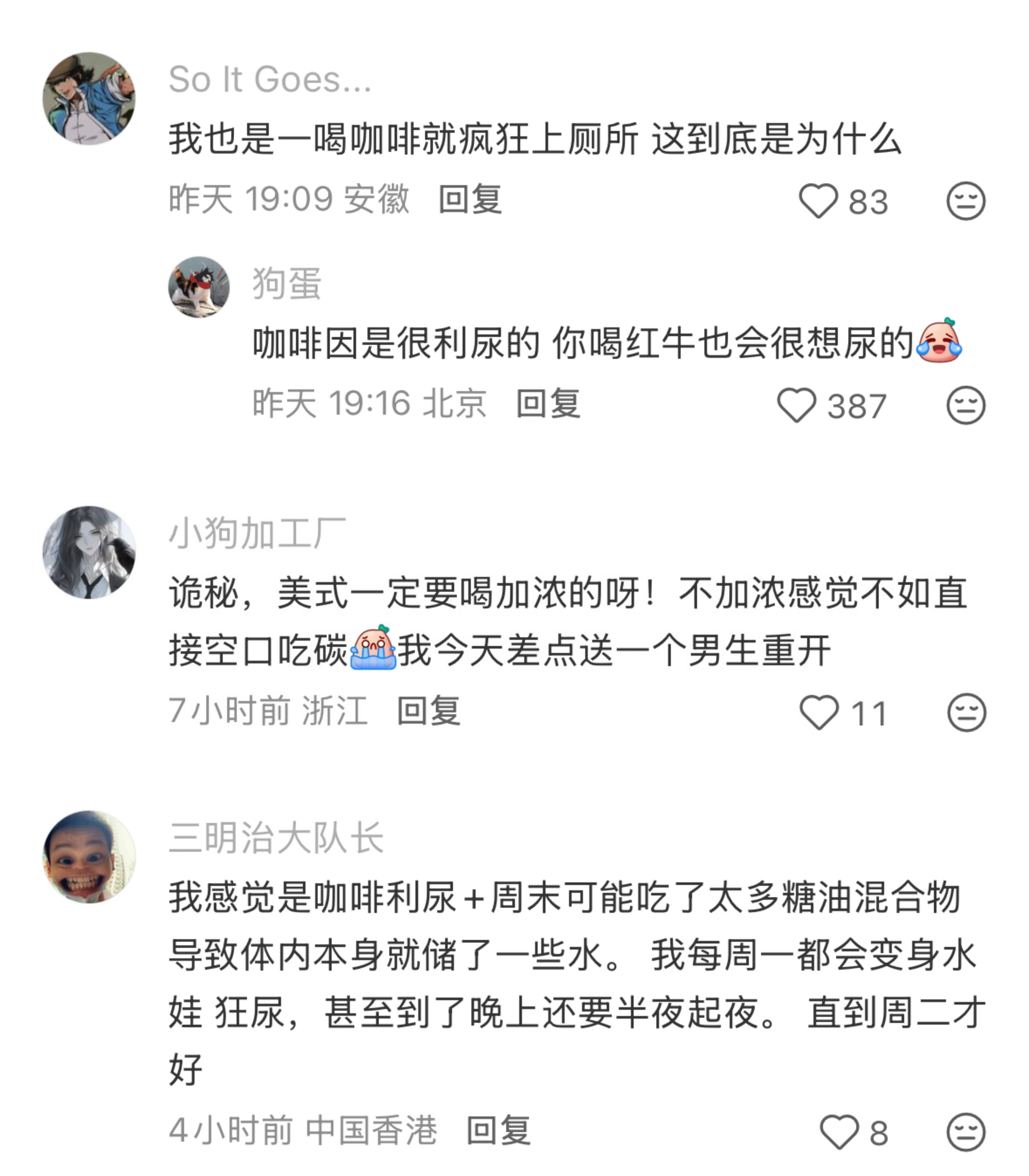 难怪欧美没有湿气重这个概念