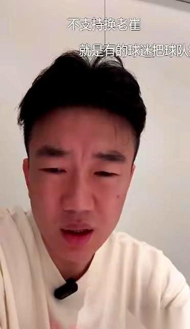 两亿。当年山东泰山给戴琳挂出来的“牌子”。这不是转会费，这是“滚蛋价”。是明