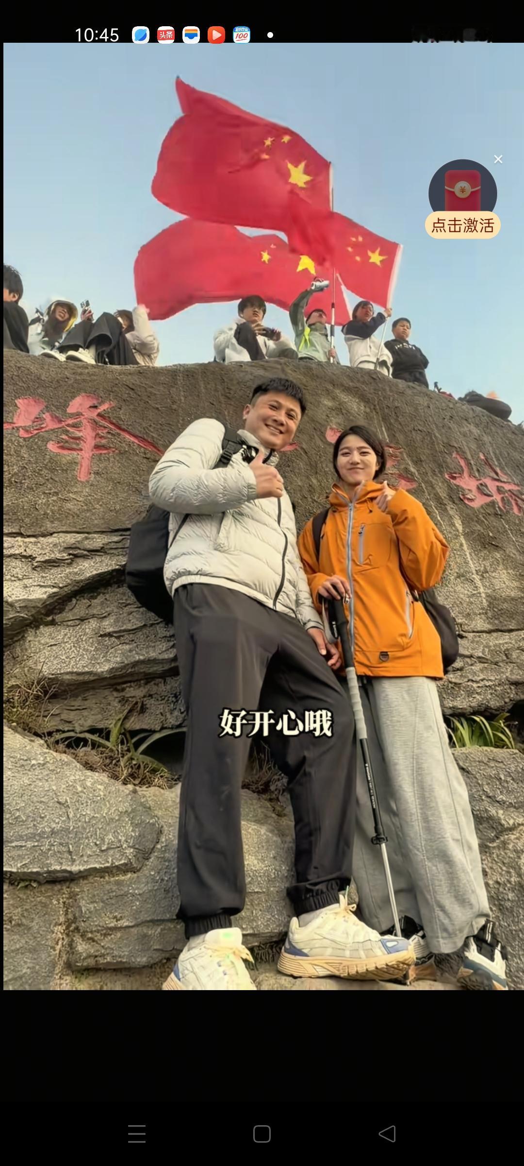 大鹏子在网络上消失几个月后，终于在2026年新年伊始跟大家见面啦，他和女朋友一起