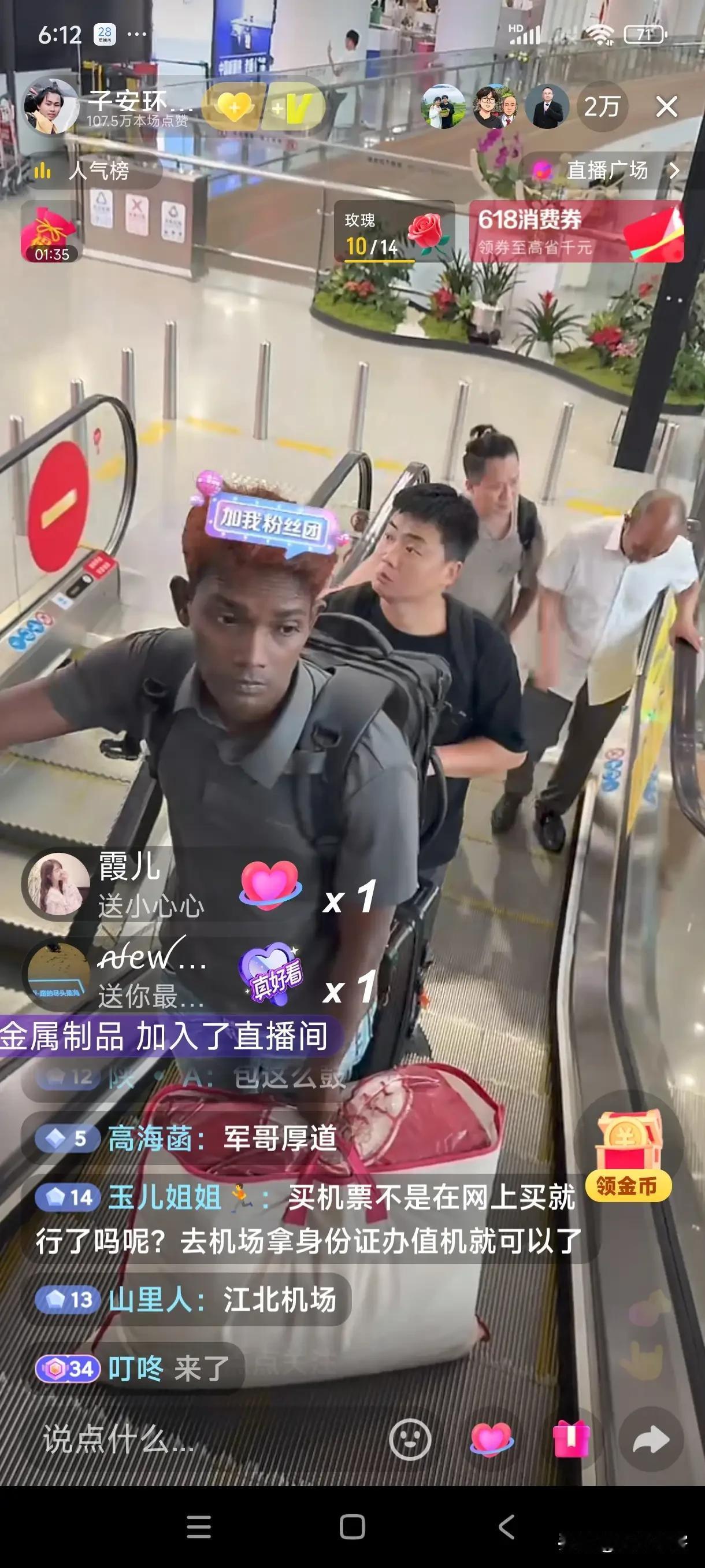 子安最大败笔就是因为这个印度人，中国人最讨厌的人是哪个国家的人？大家都心知肚明。