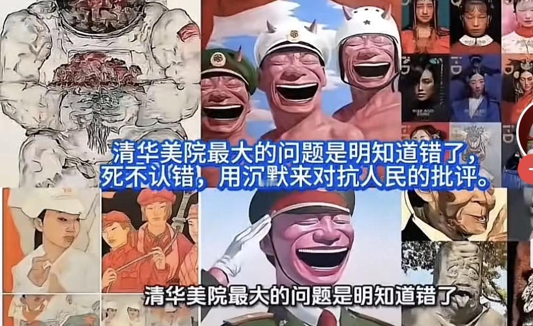 艺术不能脱离人民！清华美院审美争议，该正本清源了面对广大民众长久以来的质疑与