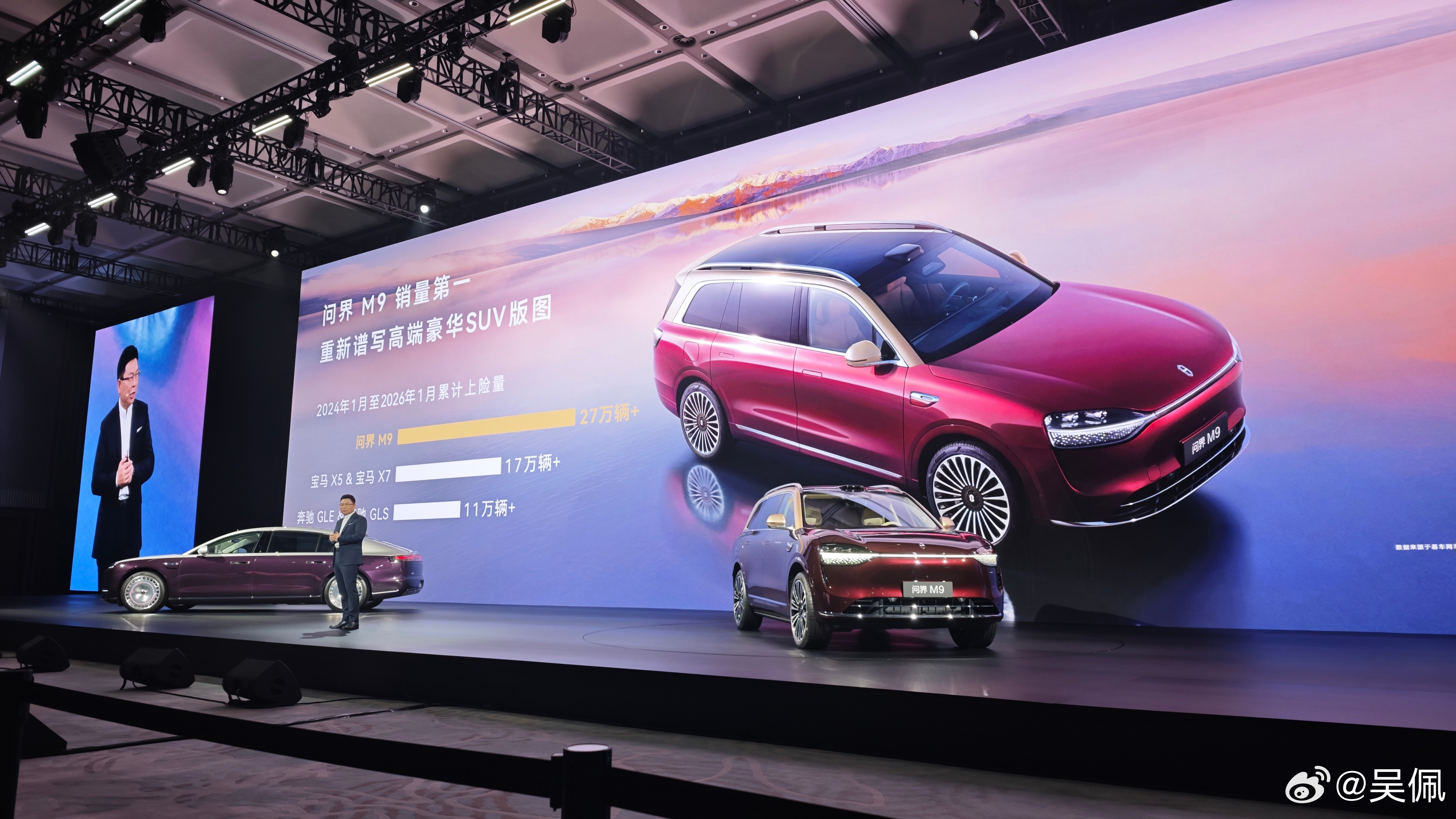 惯例了，鸿蒙智行技术焕新发布会第一项先放销量。鸿蒙智行历史累计交付128万辆，其