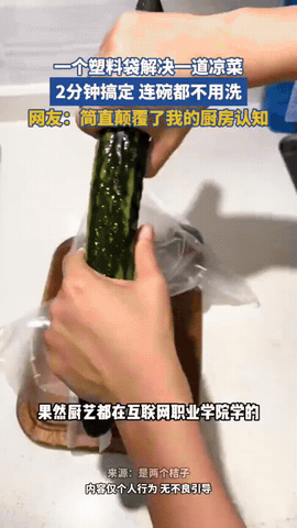 “果然厨艺都在互联网学的”！女生想吃凉拌黄瓜，又不想弄脏菜刀菜板，于是她灵机一动