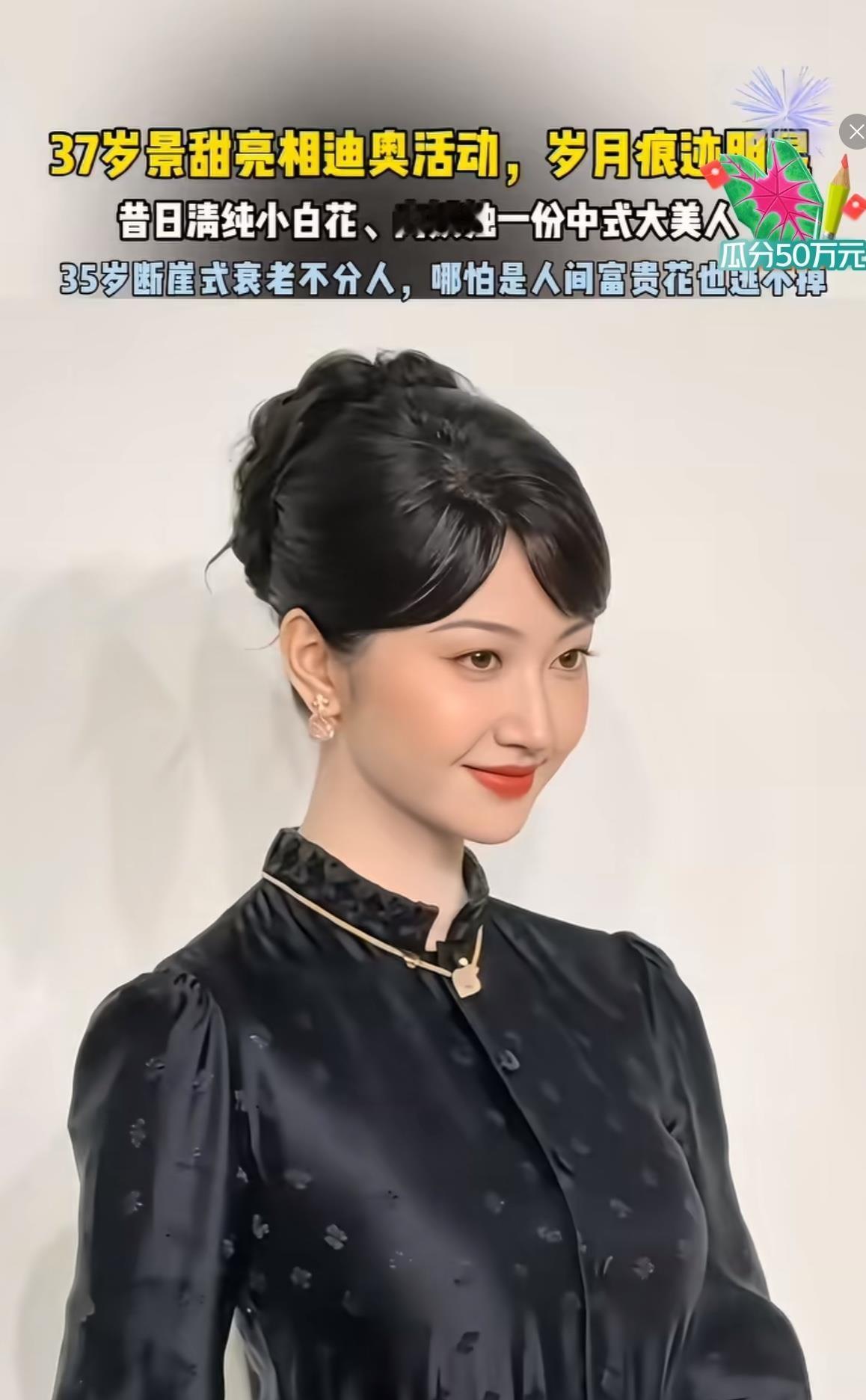 37岁的景甜在节目里坦言自己着急生孩子，因为年龄卡在生育的节骨眼上，她确实焦虑了。她没藏着掖着，也没