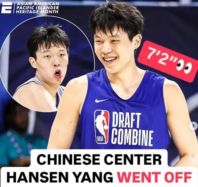 天啊，这个小伙子真的给了我们太大的惊喜！据前方的记者报道，在跟随杨瀚森在训练营
