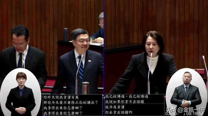 卓荣泰不满赴日被指“贪渎百万”呛王鸿薇　韩国瑜急缓颊针对包机赴日被蓝委王鸿薇