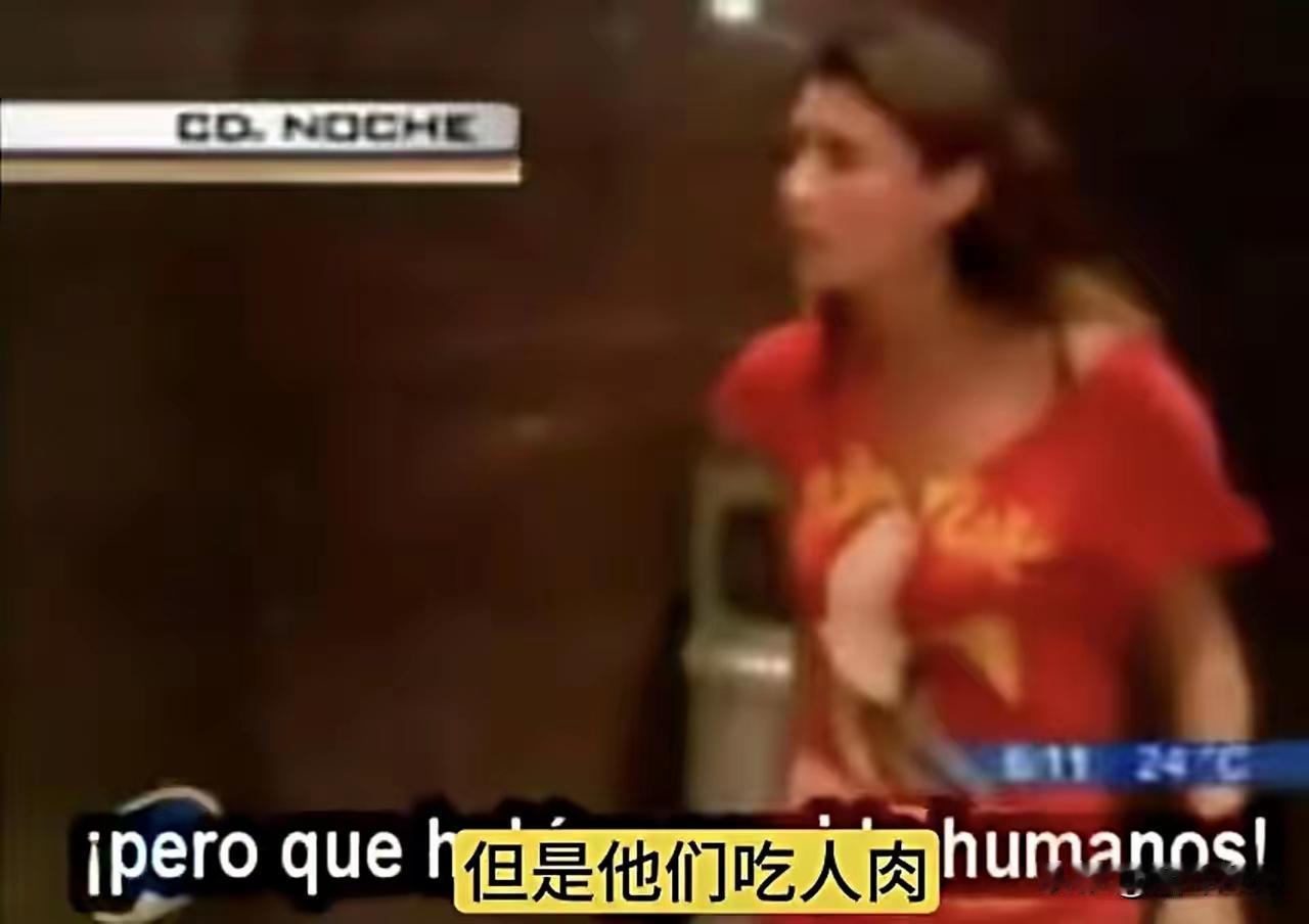 在公开喊出“他们在吃人”以后，人们都知道衣衫不整的加布里埃拉一定是疯了。因为她宣