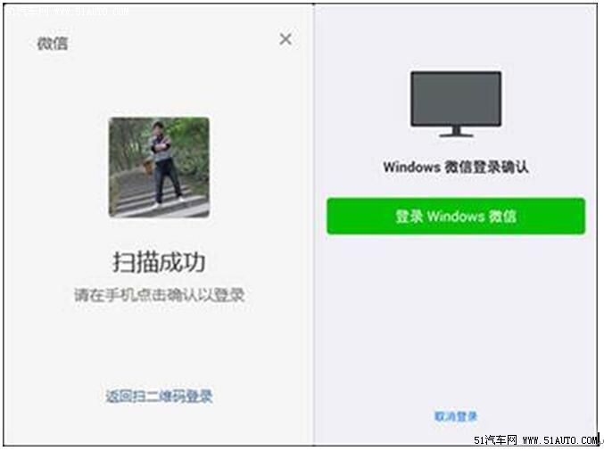 网页版微信能多个登录_微信能登录qq不能登录_电脑上能同时登录两个微信吗