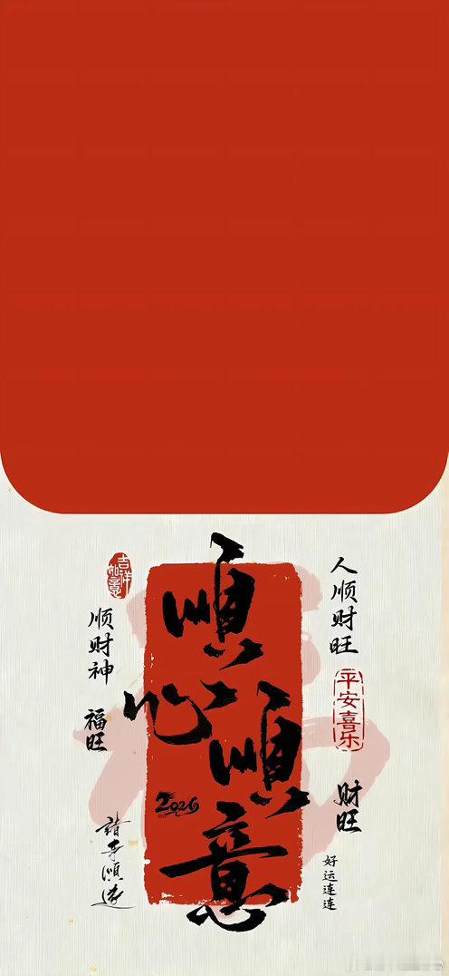 ✨双鱼座未来一年发展方向2026年，你该把才华落地成实实在在的本事了。双鱼要想旺