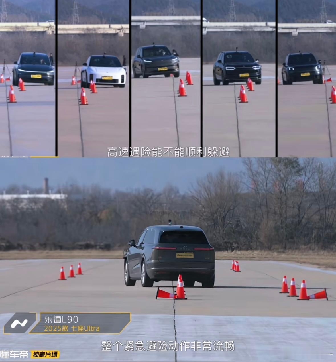 看了懂车帝的测试视频，乐道L90是大个头SUV中性能最强的。我以前就在自己家对比