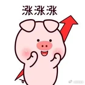 各类利好持续发酵，明天A股能否走出放量中大阳线、全场普涨？今天低点加仓的朋友都跟