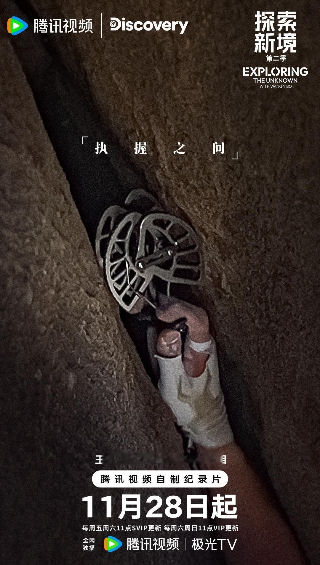 王一博以前的手p7-p9王一博现在的手p1-p6一切尽在不言中，就像王一博做