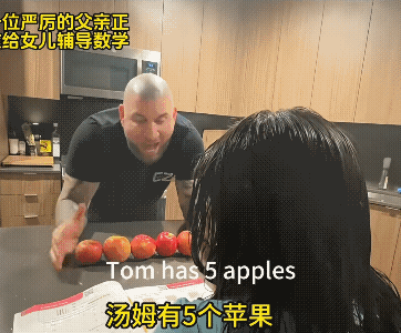 5-3=9！美国快乐教育的成果，把家长都逼疯了！视频中，孩子的父亲耐心的引导，