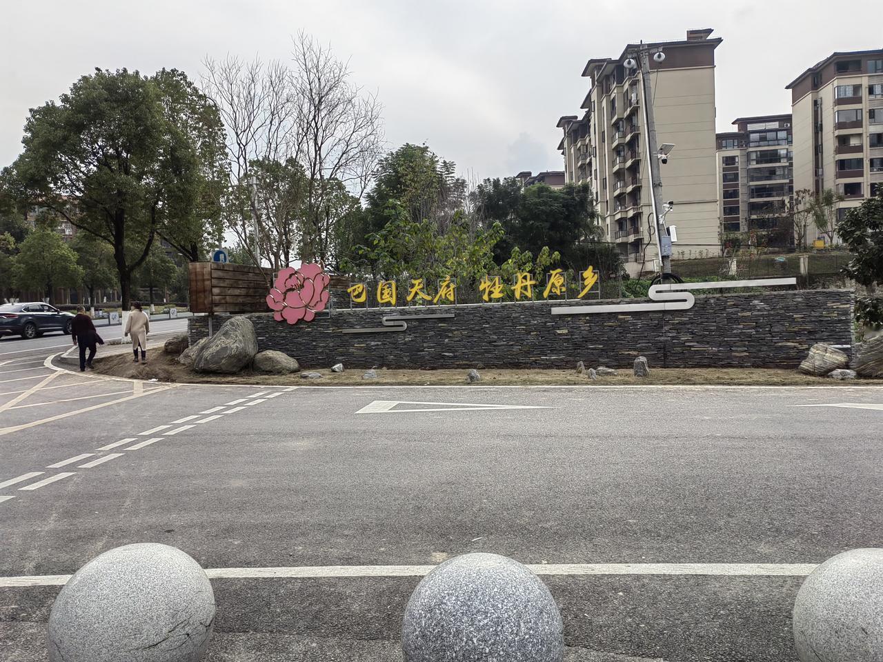 如今农村变化大，村里垃圾不见了。地里庄稼长得好，农民心里乐开花。