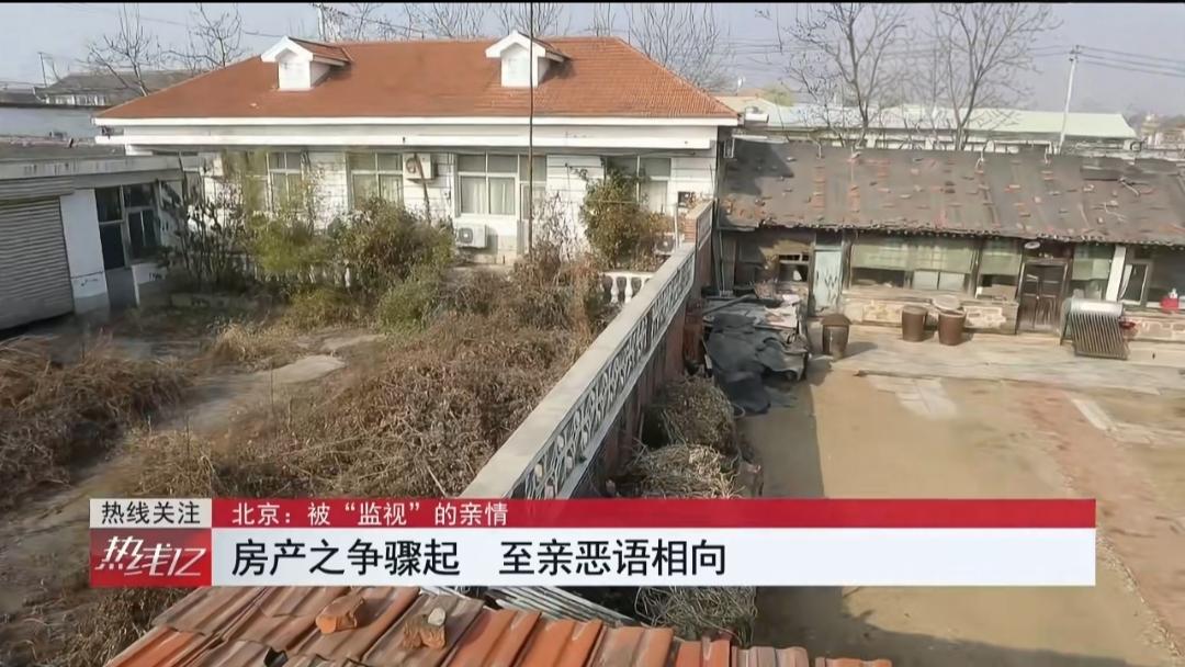 为争房产亲儿子咒骂93岁母亲：“怎么还不死”，养儿防老，防了个寂寞。活了9