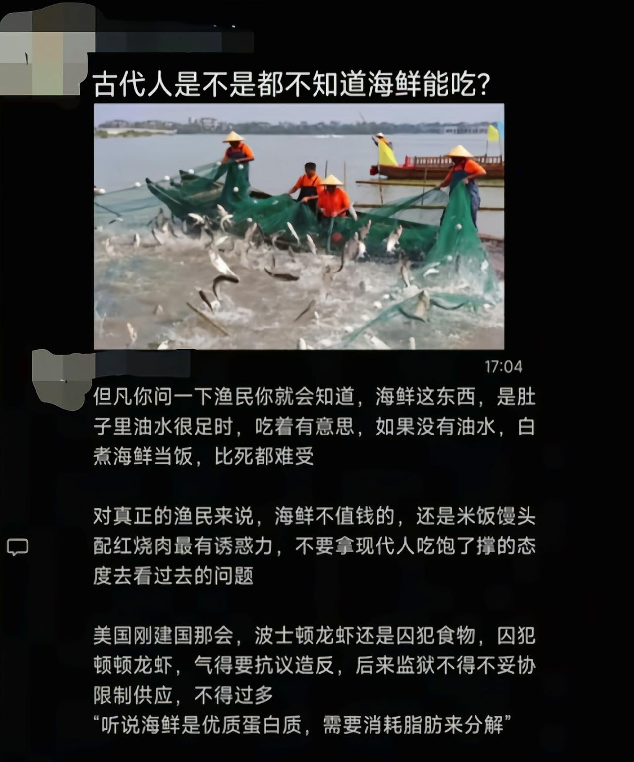 没油水没脂肪，只会越吃越瘦[6]