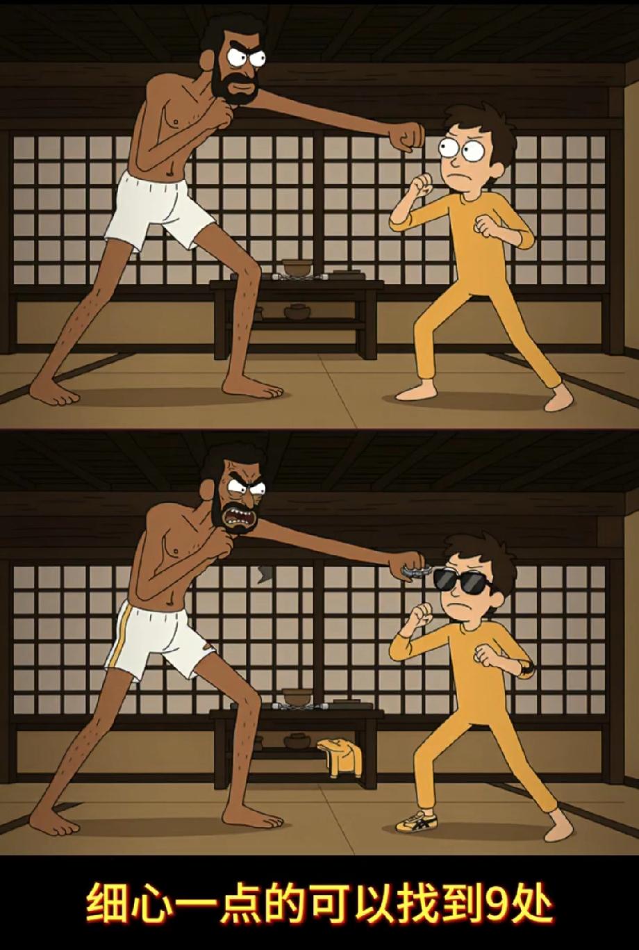 这两张图藏了15处不同，你能全找出来吗？