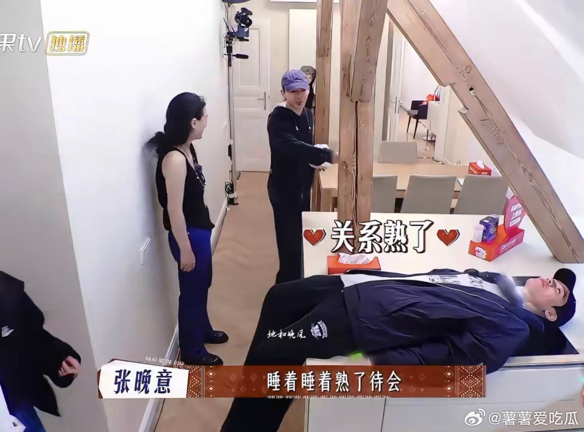 龚俊关系熟了人也熟了不敢反驳，因为这是真熟了（两个层面的熟​​​