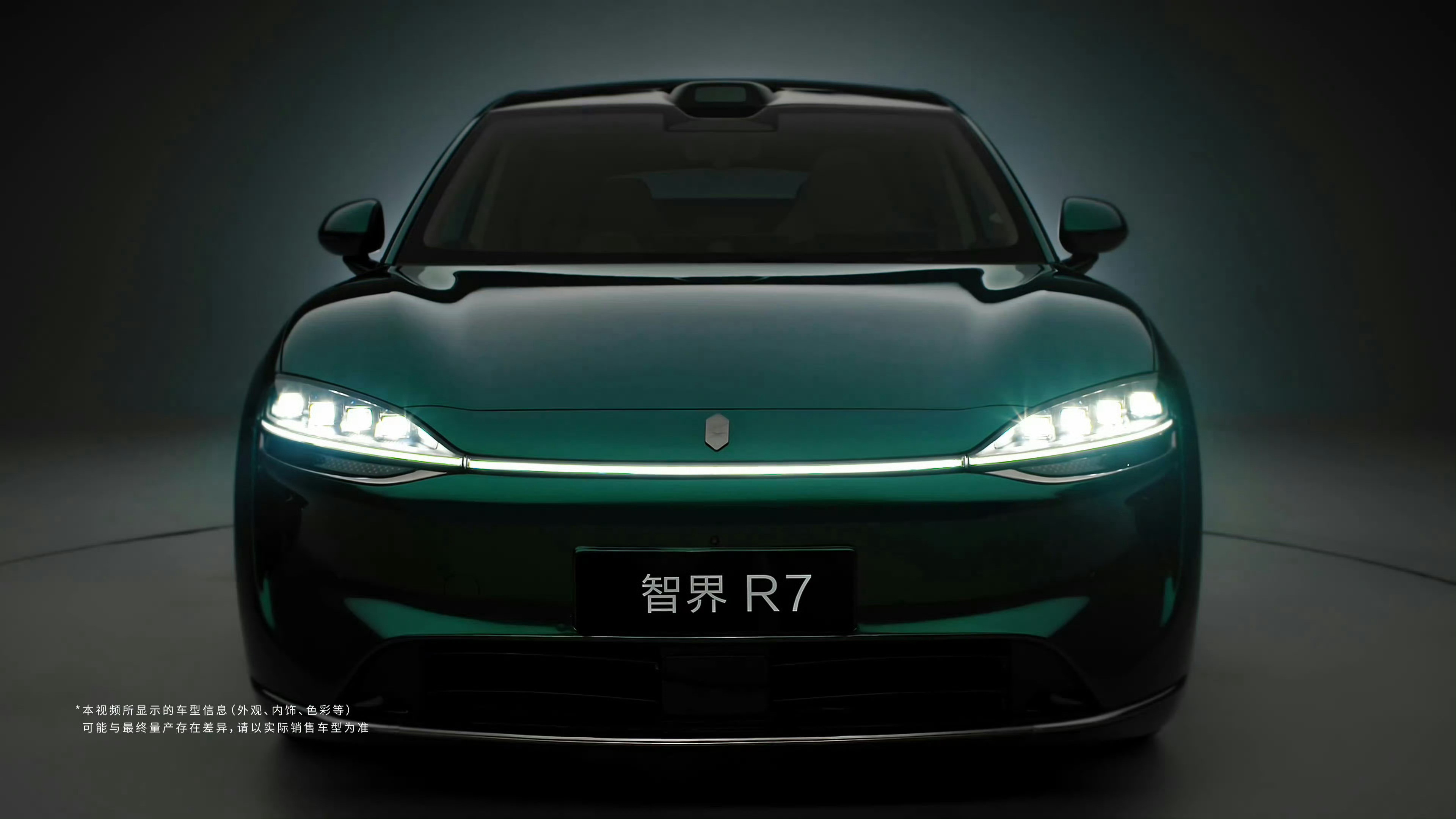 智界叕上新了~新款智界R7官图，好看吗？​​​