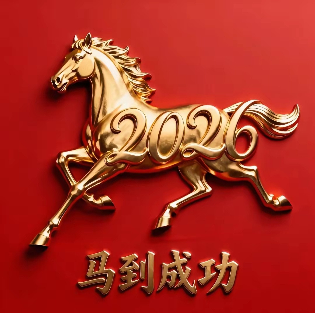 除夕年夜饭要上的二十道菜1、第一道：鸡（大吉大利）2、第二道：鱼（年年有余）第三