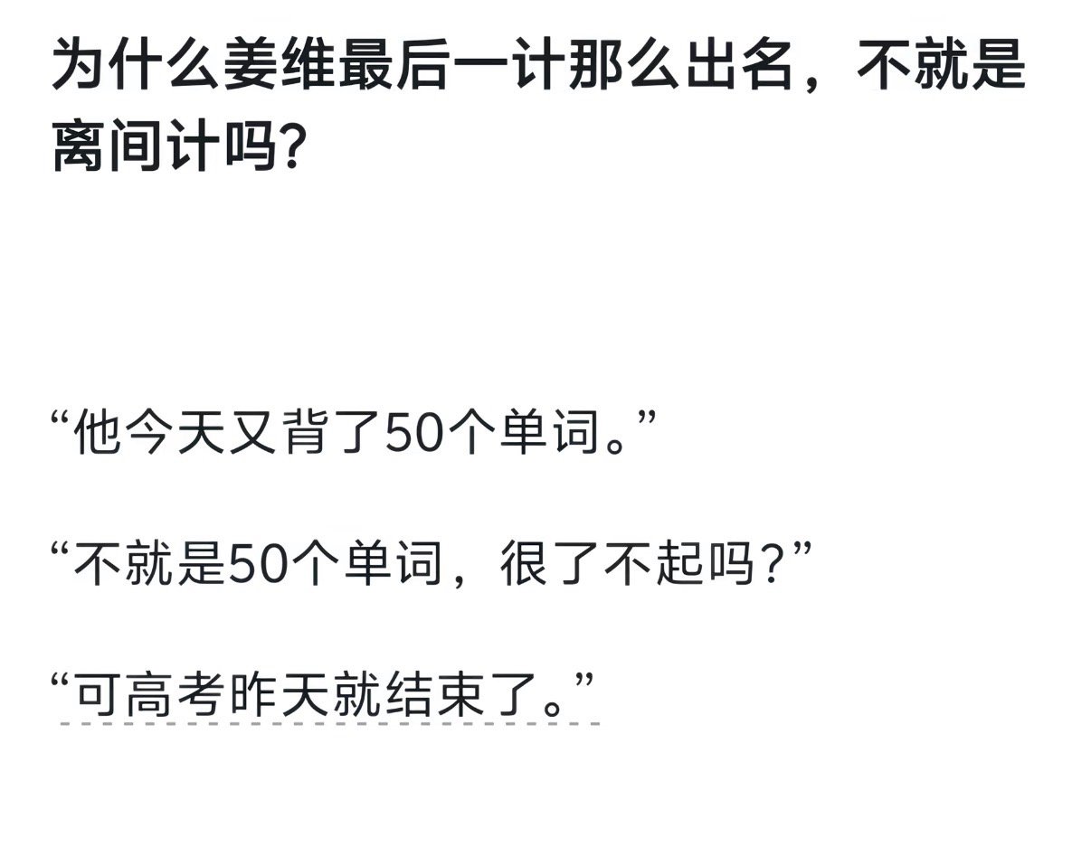 幽而复明四字古之忠臣无处其右