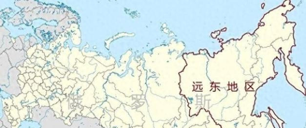 远东回归，压根没可能有人还在做梦，以为俄罗斯那一大片远东