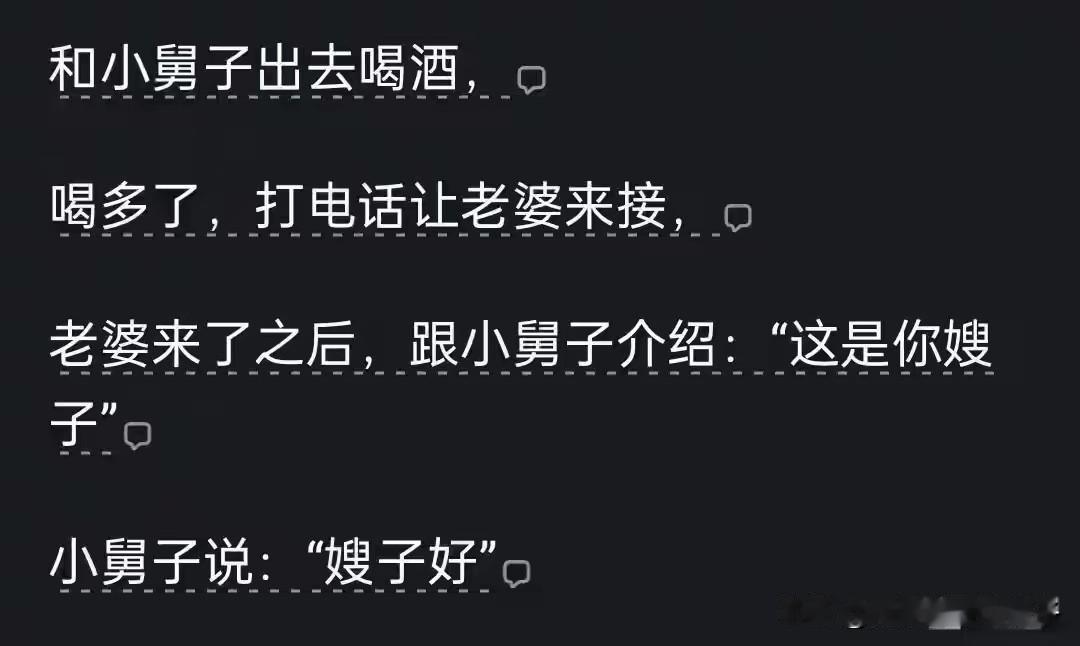 一看就知道，这是两个酒蒙子！