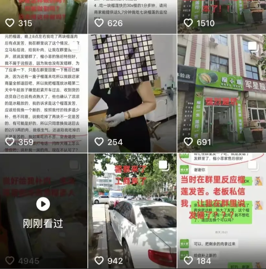 榴莲店老板娘可能没想到，一个180块的榴莲会闹这么大。她更不会料到，自己店里