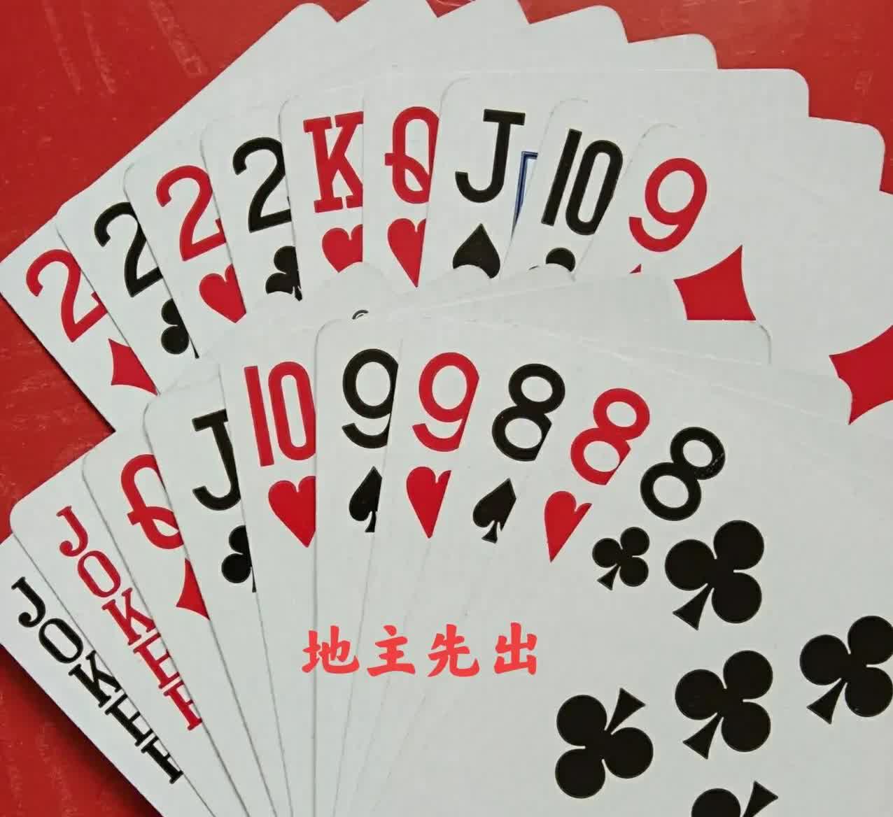 这把牌技术含量很高，地主怎么运牌好像都是于事无补，恳请高手来破解。如图所