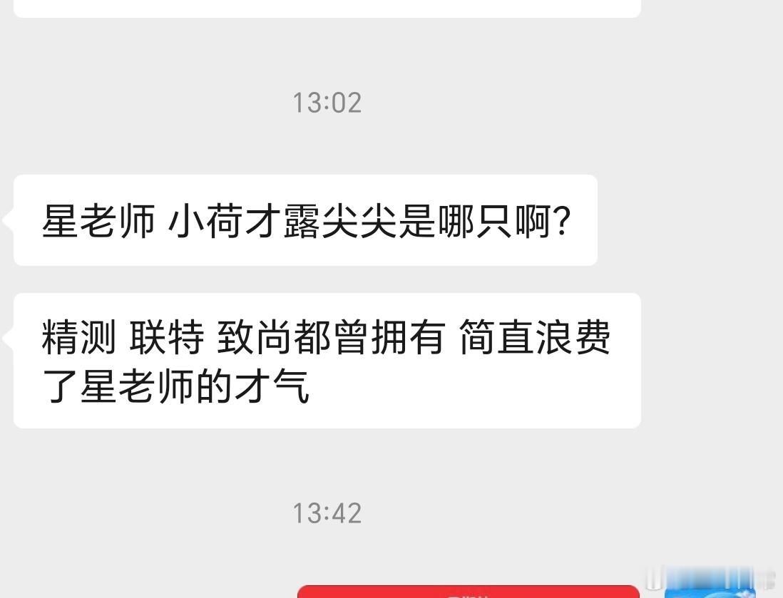 希望后续的，能拿住翻倍吧。