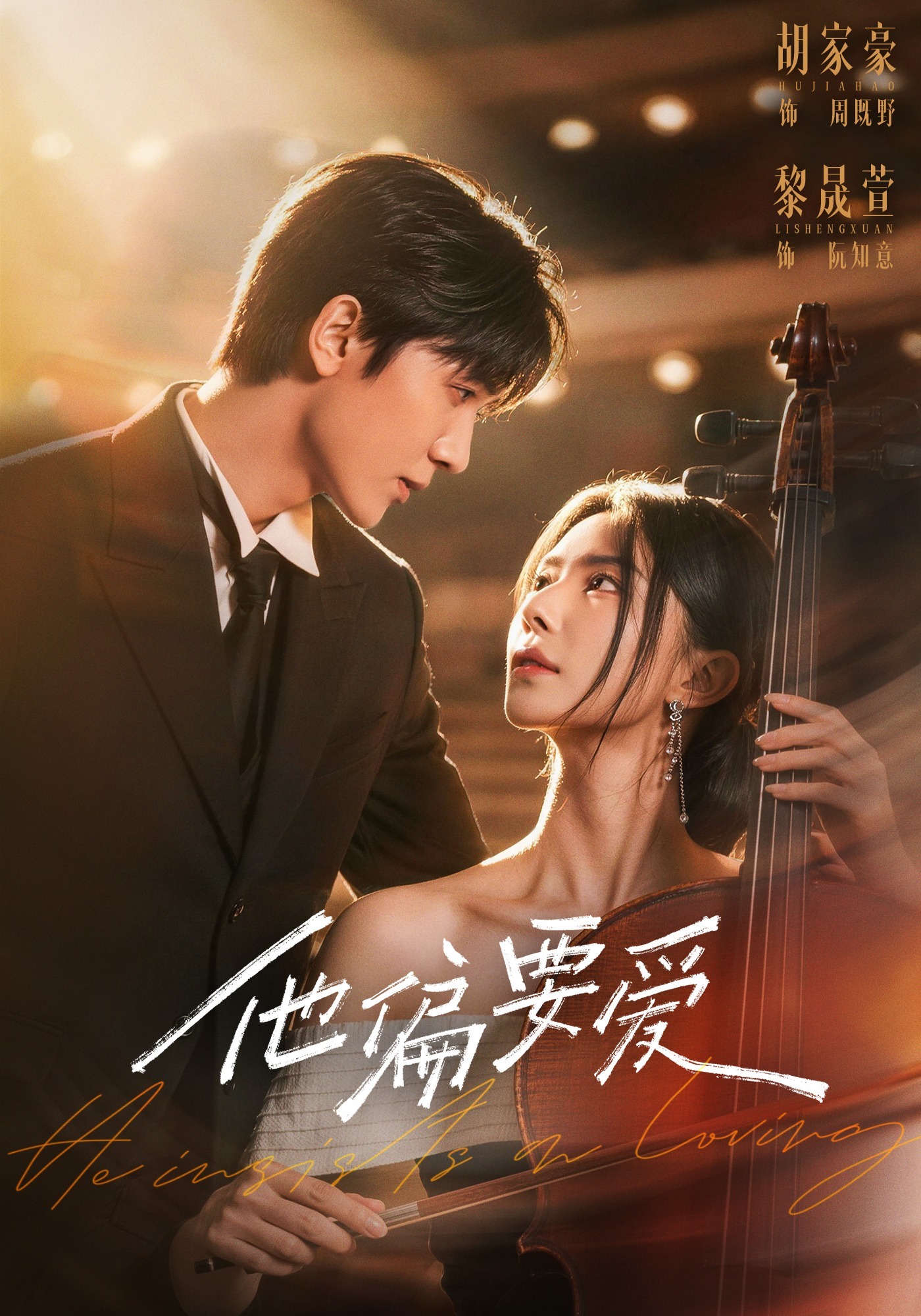 【10月11日短剧推荐】《坠入秩序之外》82集（王皓祯&锦子）《玫瑰轻颤时》86集（张晋宜&卡戎）《