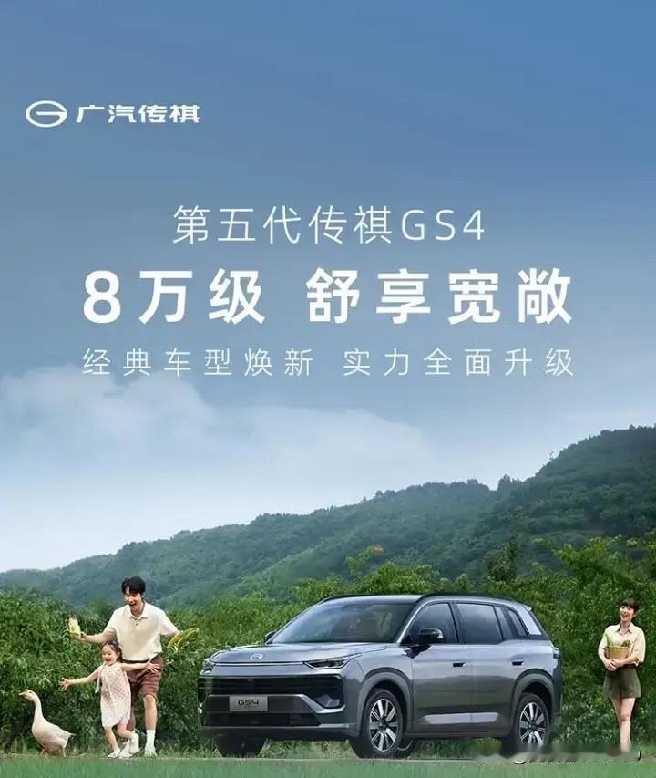 一觉醒来，车市又炸锅了！财政部提前下发的关于2026年的购车补贴方案：​​