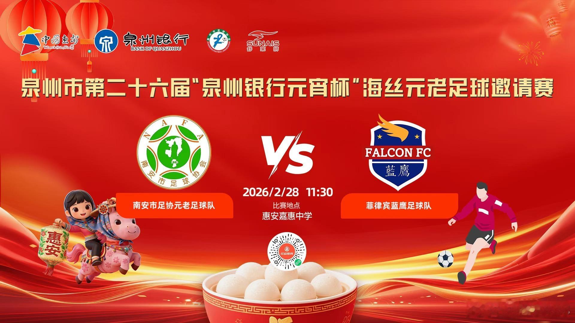 又是卡点登机，天府真的太远了，5点的飞机我1点半就出门了，稍有差错就赶不上飞机，