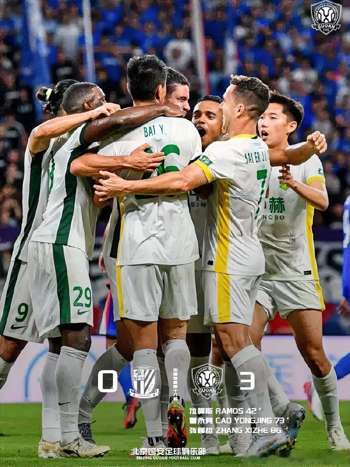 国安客场3-0申花：一场极致务实的防守反击胜利，京沪德比格局彻底改写这场0